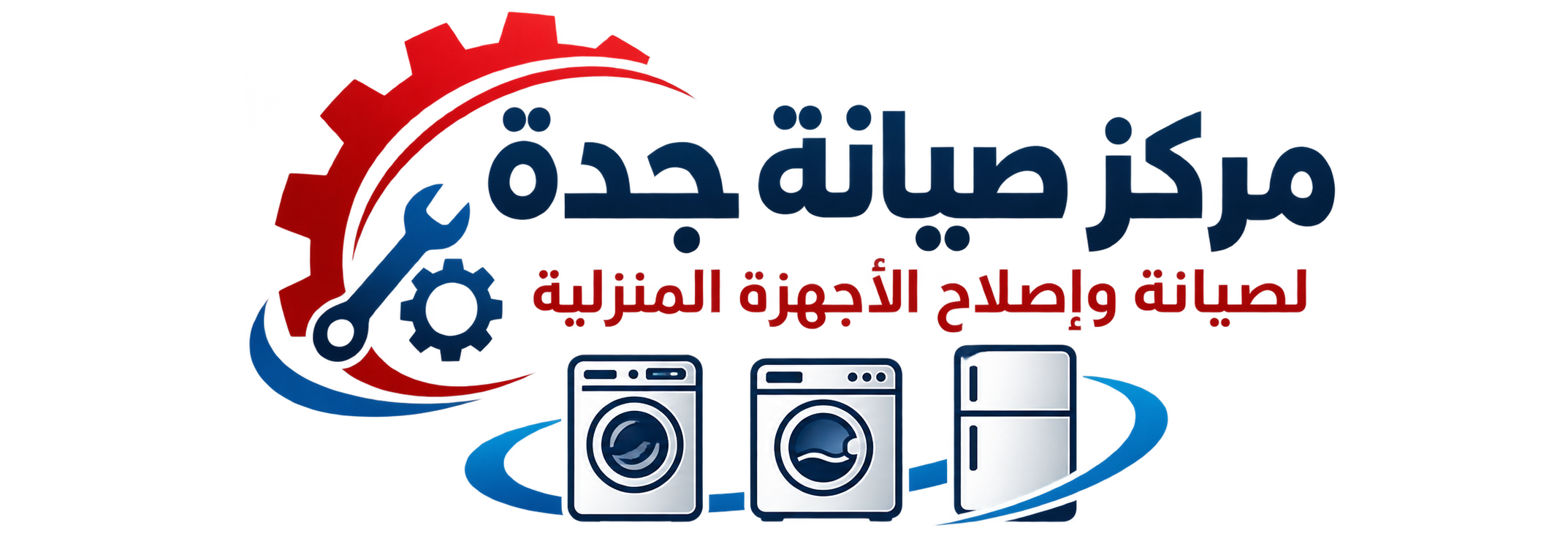 مركز صيانة جدة